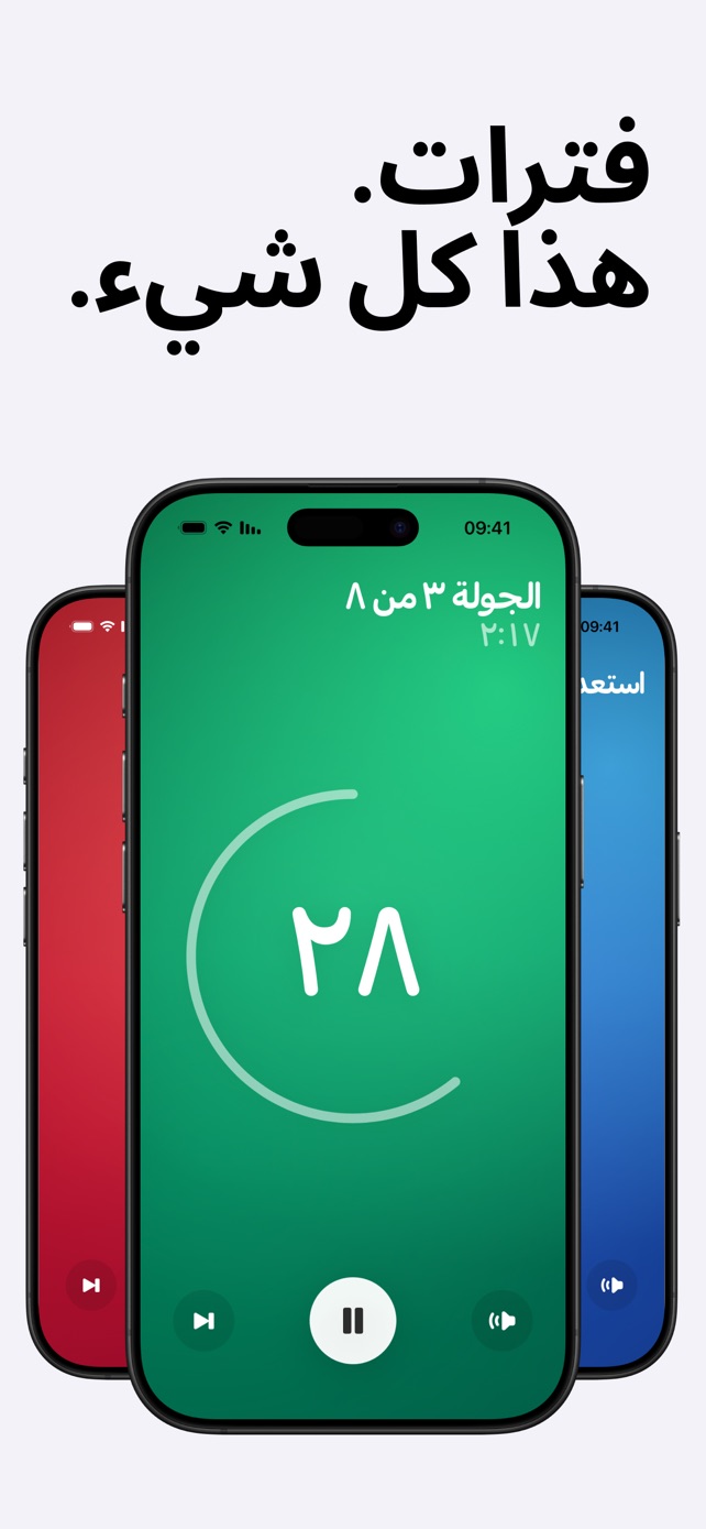 فترات. هذا كل شيء.