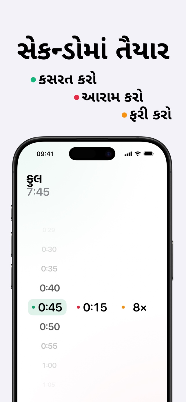 સેકન્ડોમાં તૈયાર