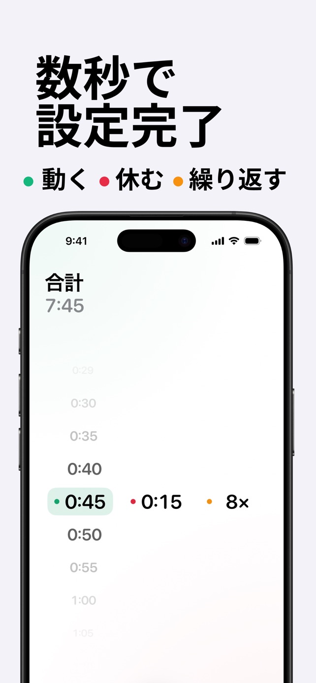 数秒で 設定完了