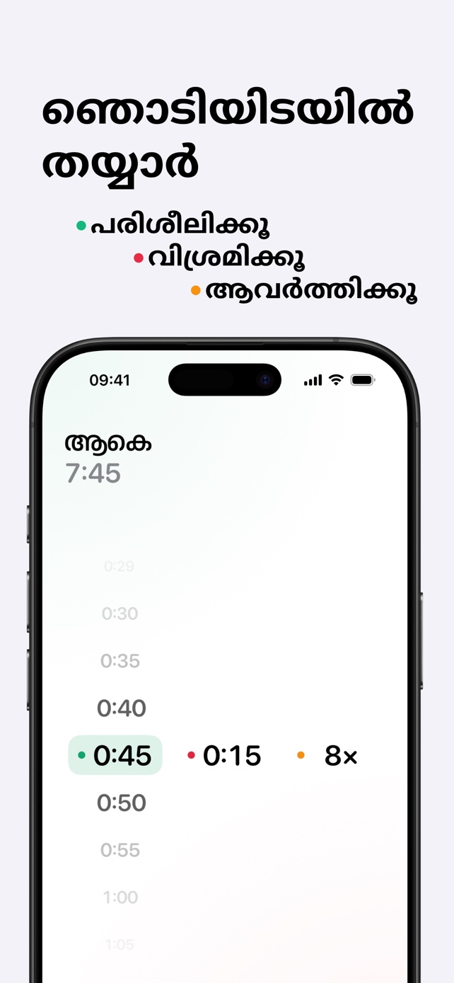 ഞൊടിയിടയിൽ തയ്യാർ