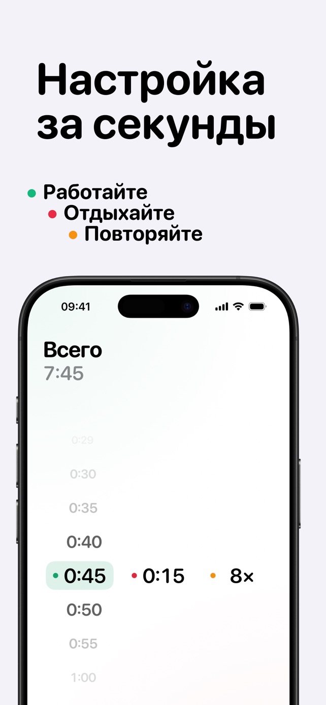 Настройка за секунды