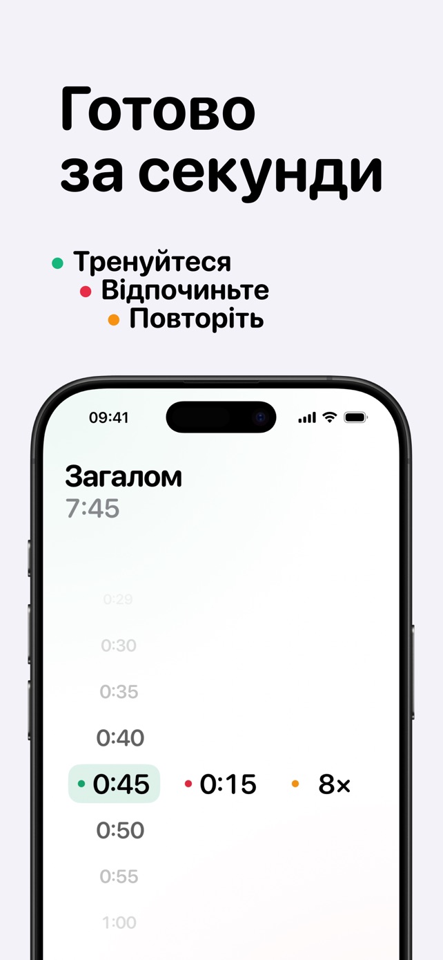 Готово за секунди