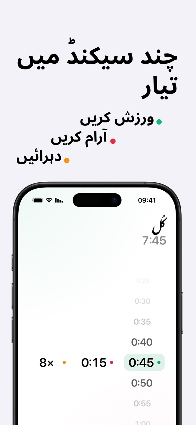 چند سیکنڈ میں تیار