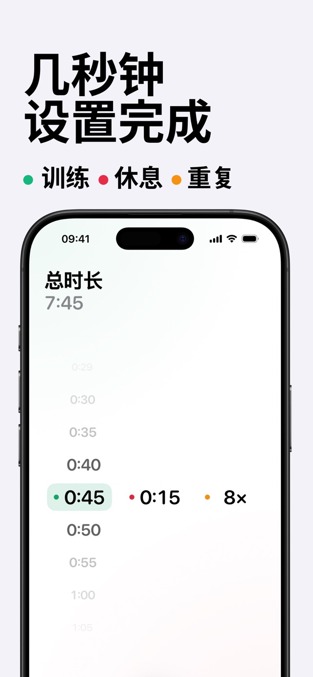 几秒钟 设置完成
